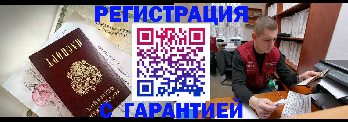 форма 3 в Чудово